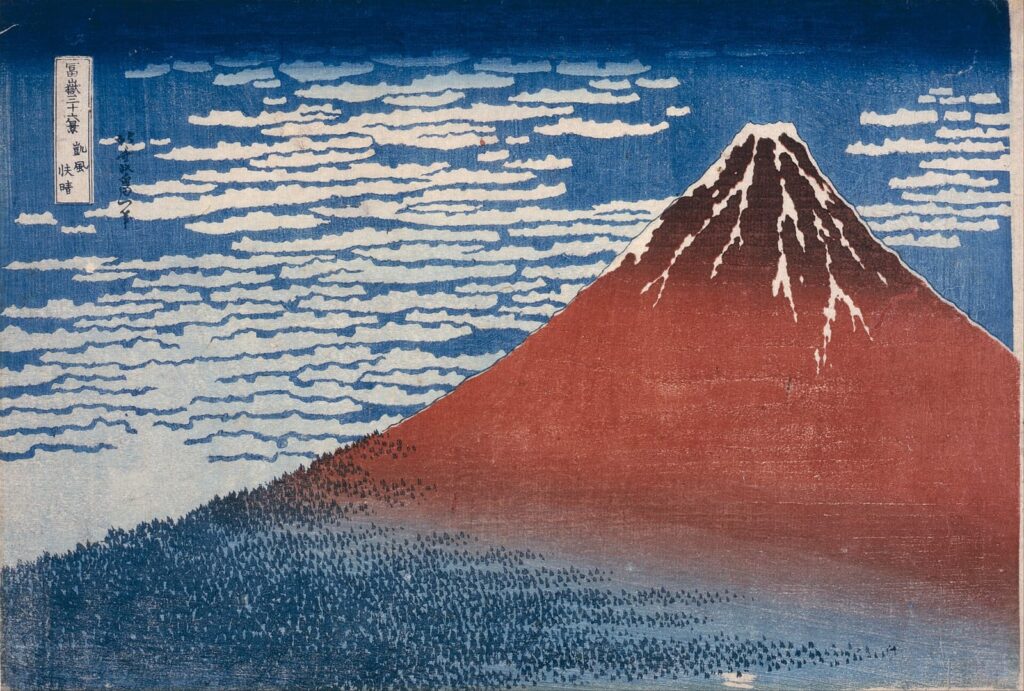 葛飾北斎《富嶽三十六景 凱風快晴》天保年間（1830〜1834年頃、諸説あり）