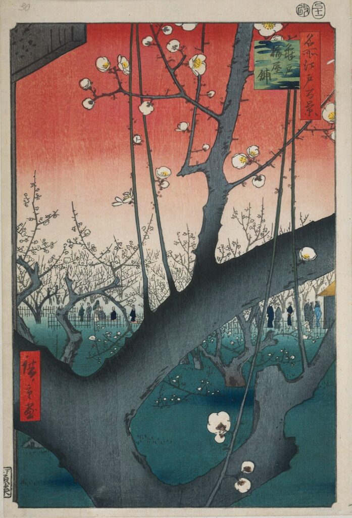 歌川広重《名所江戸百景 亀戸梅屋舗》1857年11月